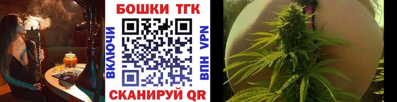Купить наркотик Волгореченск A-PVP Мефедрон Метамфетамин КОКАИН Марихуана