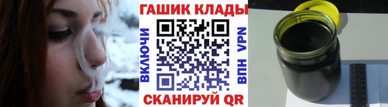 ГАШИШ ice o lator  купить наркотики цена  darknet клад  Волгореченск 