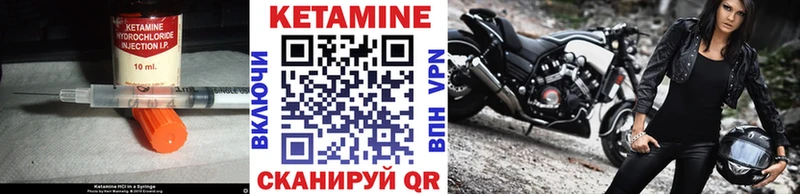 omg онион  Волгореченск  КЕТАМИН VHQ 