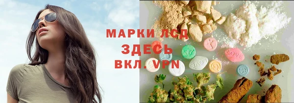 альфа пвп VHQ Бугульма