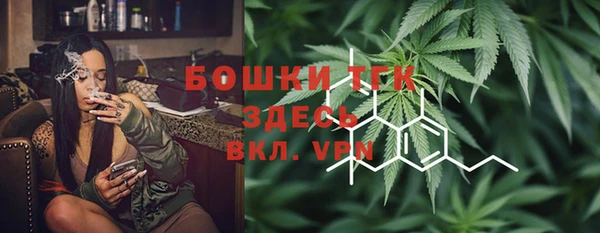 мяу мяу кристалл Верхнеуральск