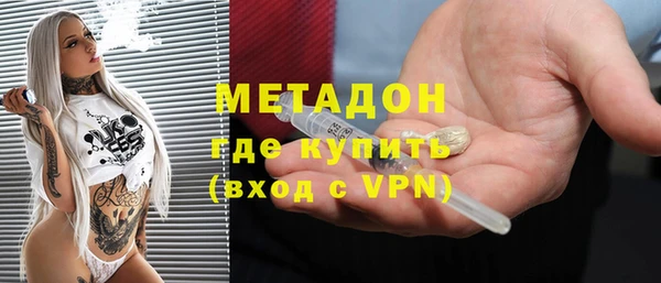 альфа пвп VHQ Бугульма