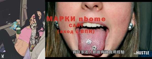 мескалин Лабытнанги