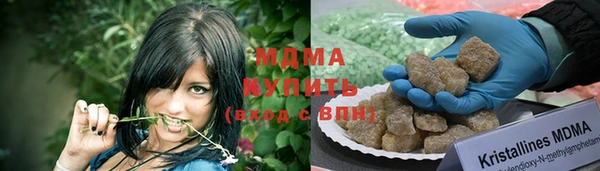 альфа пвп VHQ Бугульма