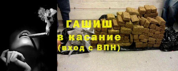 меф Бронницы