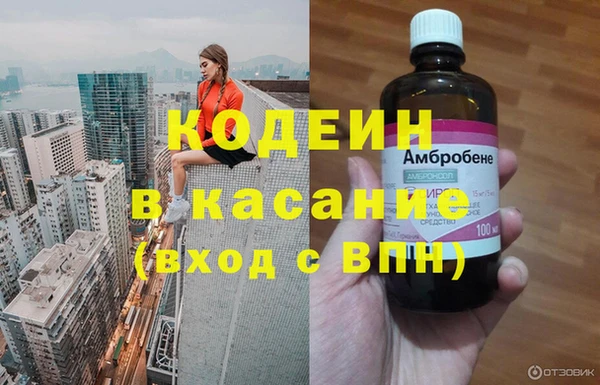 ALPHA-PVP Бородино