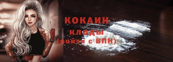 мяу мяу мука Белоозёрский