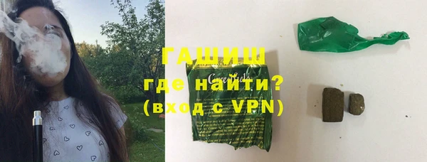 ALPHA-PVP Бородино