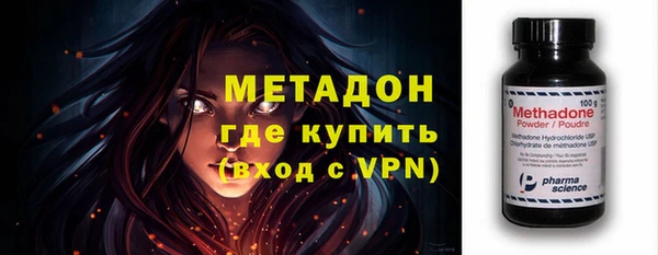 меф Бронницы