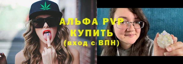 меф Бронницы