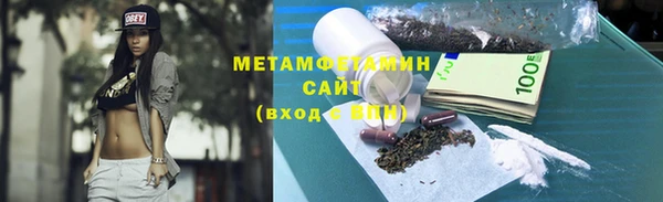 ALPHA-PVP Бородино