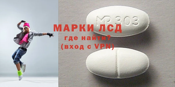меф Бронницы