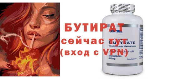 меф Бронницы