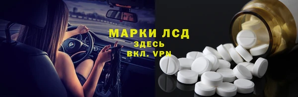 альфа пвп VHQ Бугульма