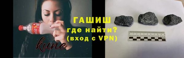герыч Верхний Тагил