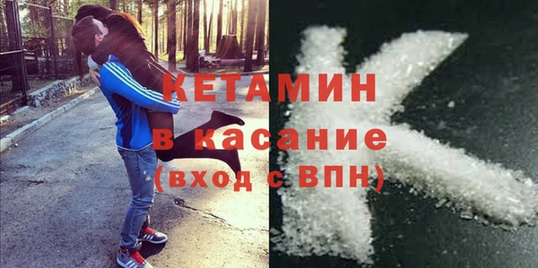 меф Бронницы
