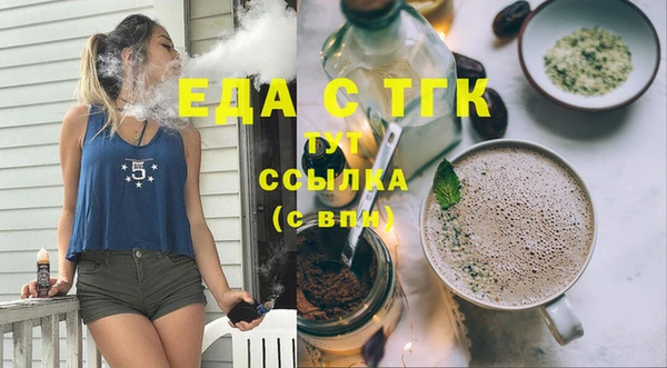меф Бронницы
