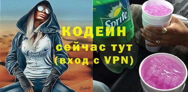 ALPHA-PVP Бородино