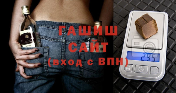 альфа пвп VHQ Бугульма