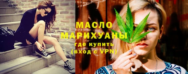 меф Гусиноозёрск