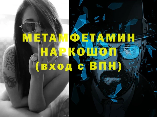 ALPHA-PVP Бородино