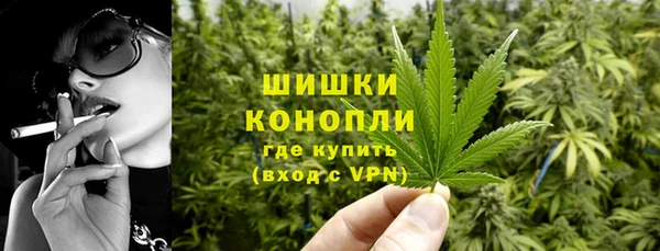 альфа пвп VHQ Бугульма