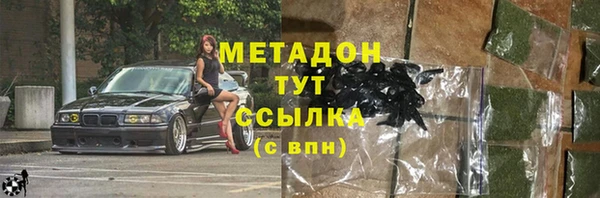 молекула духа Гусев