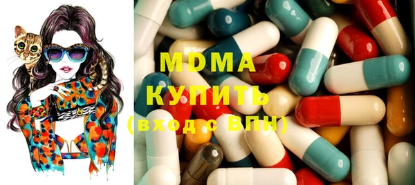 альфа пвп VHQ Бугульма