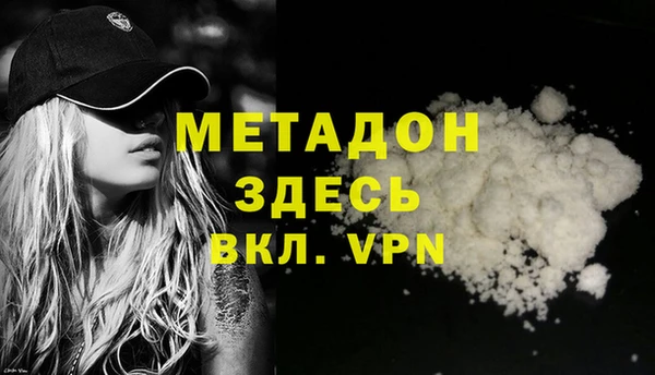 альфа пвп VHQ Бугульма