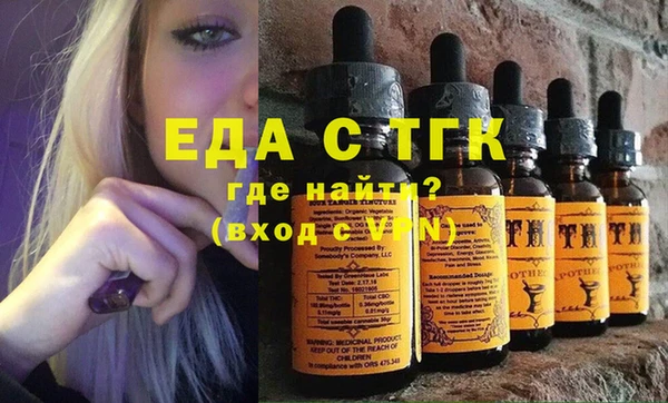 альфа пвп VHQ Бугульма