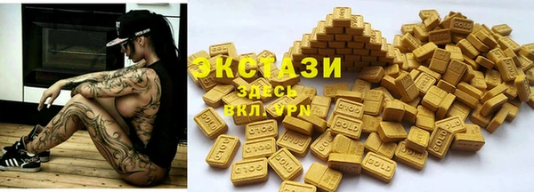 меф Бронницы