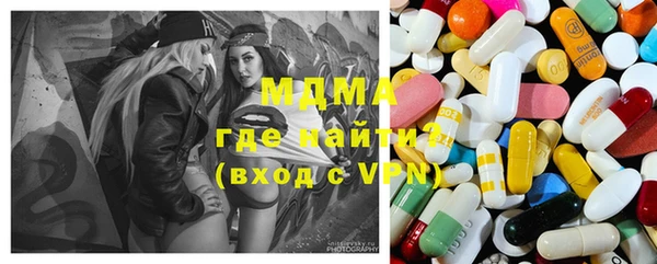 меф Бронницы