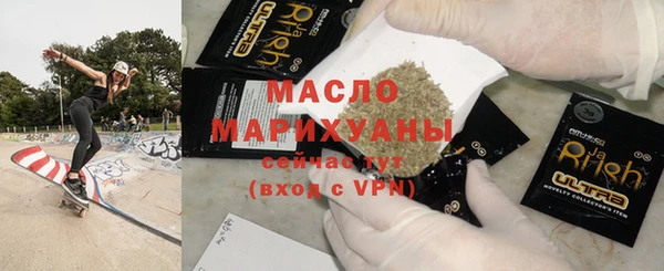 мяу мяу кристалл Лагань