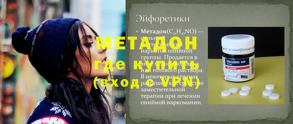 ALPHA-PVP Бородино
