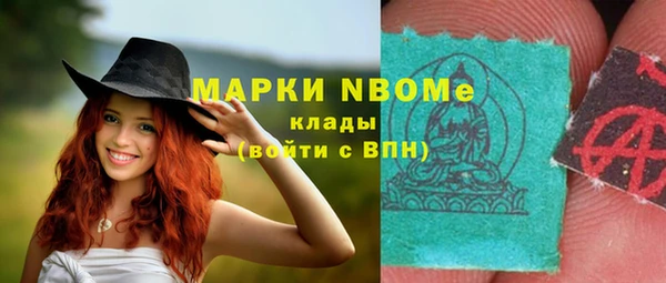альфа пвп VHQ Бугульма