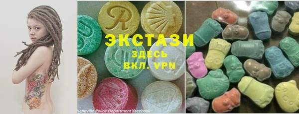 меф Бронницы