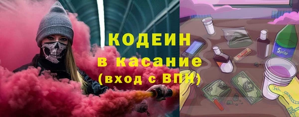 ALPHA-PVP Бородино