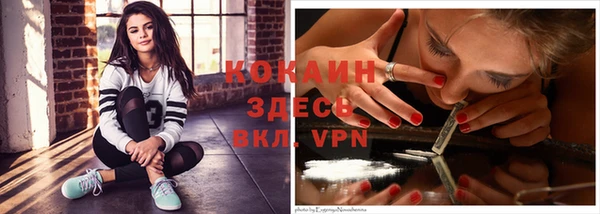 меф Бронницы