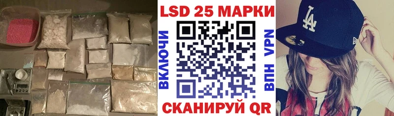 LSD-25 экстази кислота  Волгореченск 