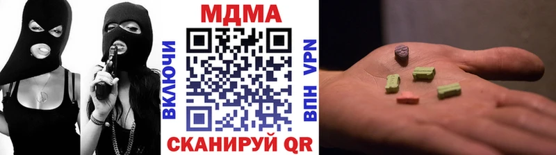 МДМА Molly Волгореченск