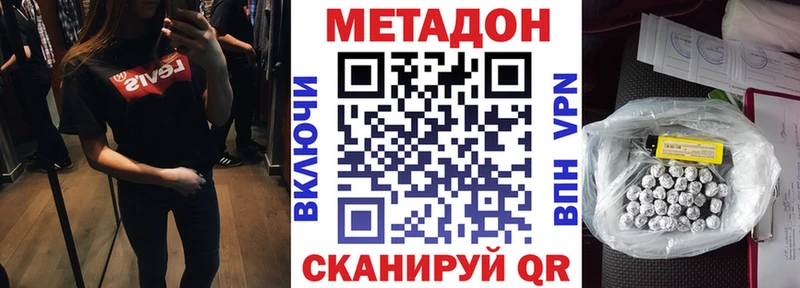наркошоп OMG онион Метадон мёд Волгореченск