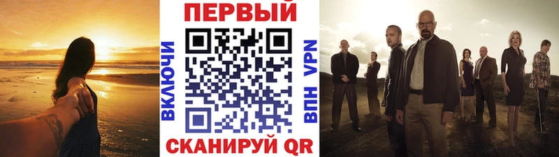 МЕТАМФЕТАМИН мет нарко площадка клад Волгореченск даркнет сайт