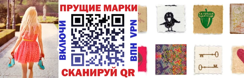 omg вход  как найти закладки  Волгореченск  Марки N-bome 1,5мг 